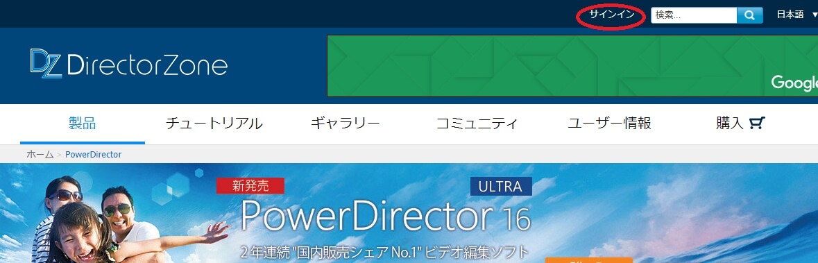 無料 Powerdirector 動画をテンプレートをダウンロード ピーディーの課外授業