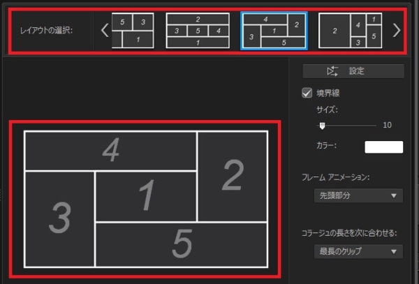 動画編集 おしゃれなビデオを作成する便利機能を紹介 ピーディーの課外授業