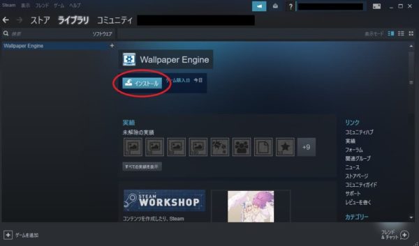 パソコンを起動するだけで感動 動く壁紙 とは Wallpaper Engine ピーディーの課外授業