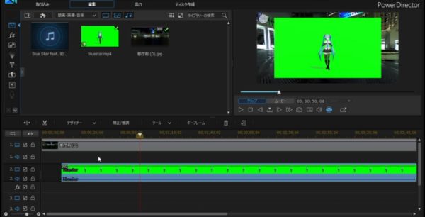 クロマキー入門 脱初心者 グリーンバックを使って合成しておもしろ動画を作ってみよう Powerdirector映像部