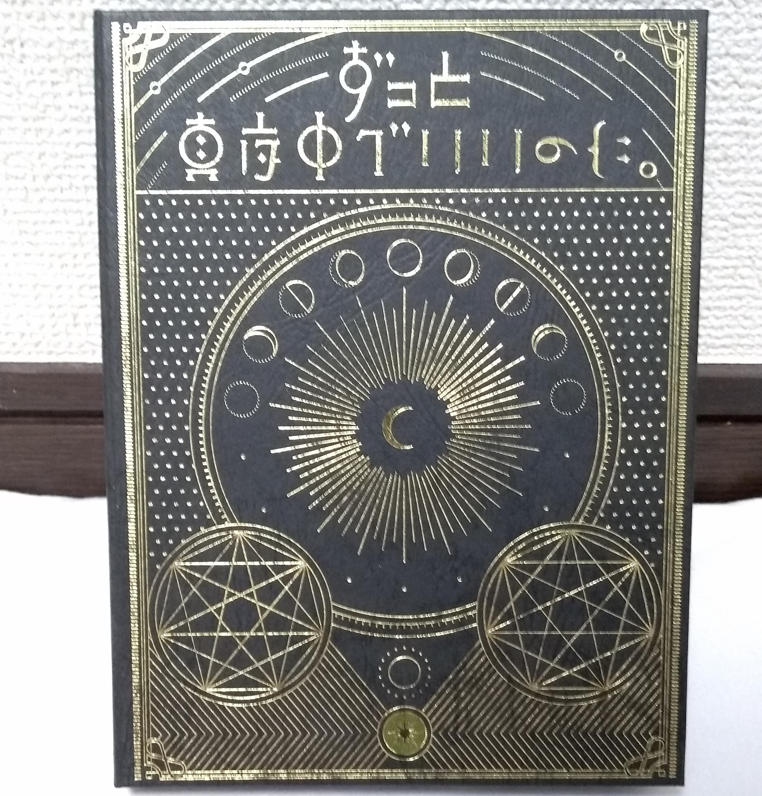 値下げ】ずっと真夜中でいいのに。 初回限定盤セット サイン入り-