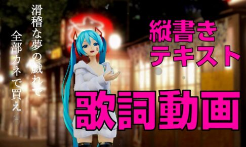 文字入れ Powerdirector タイトル テキスト を動かす ピーディーの課外授業